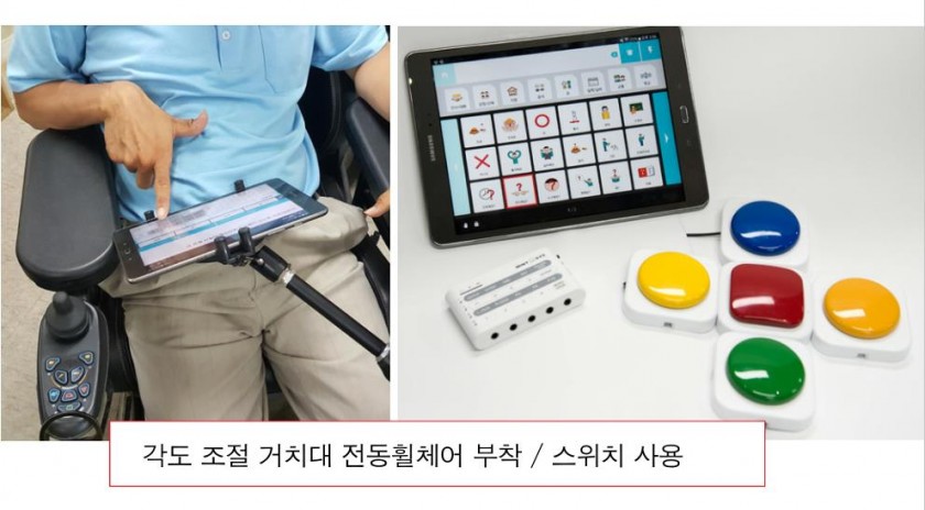 일반보조기기_테스트2