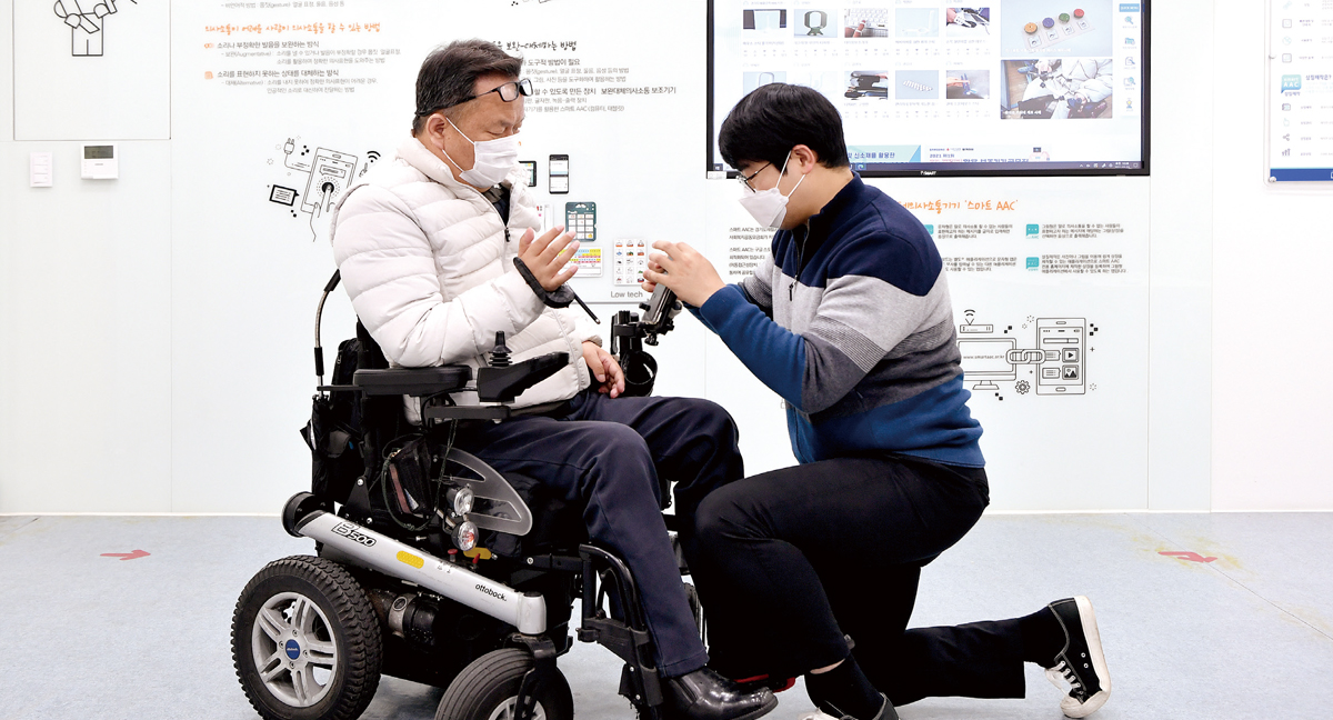 일반 보조기기 등록 확인