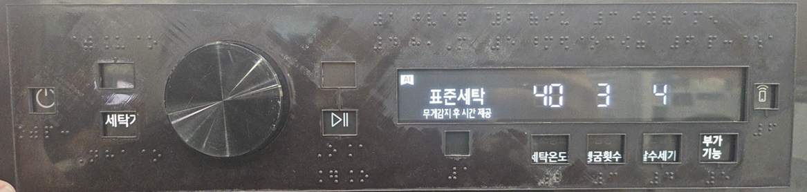 3D보조기기 테스트