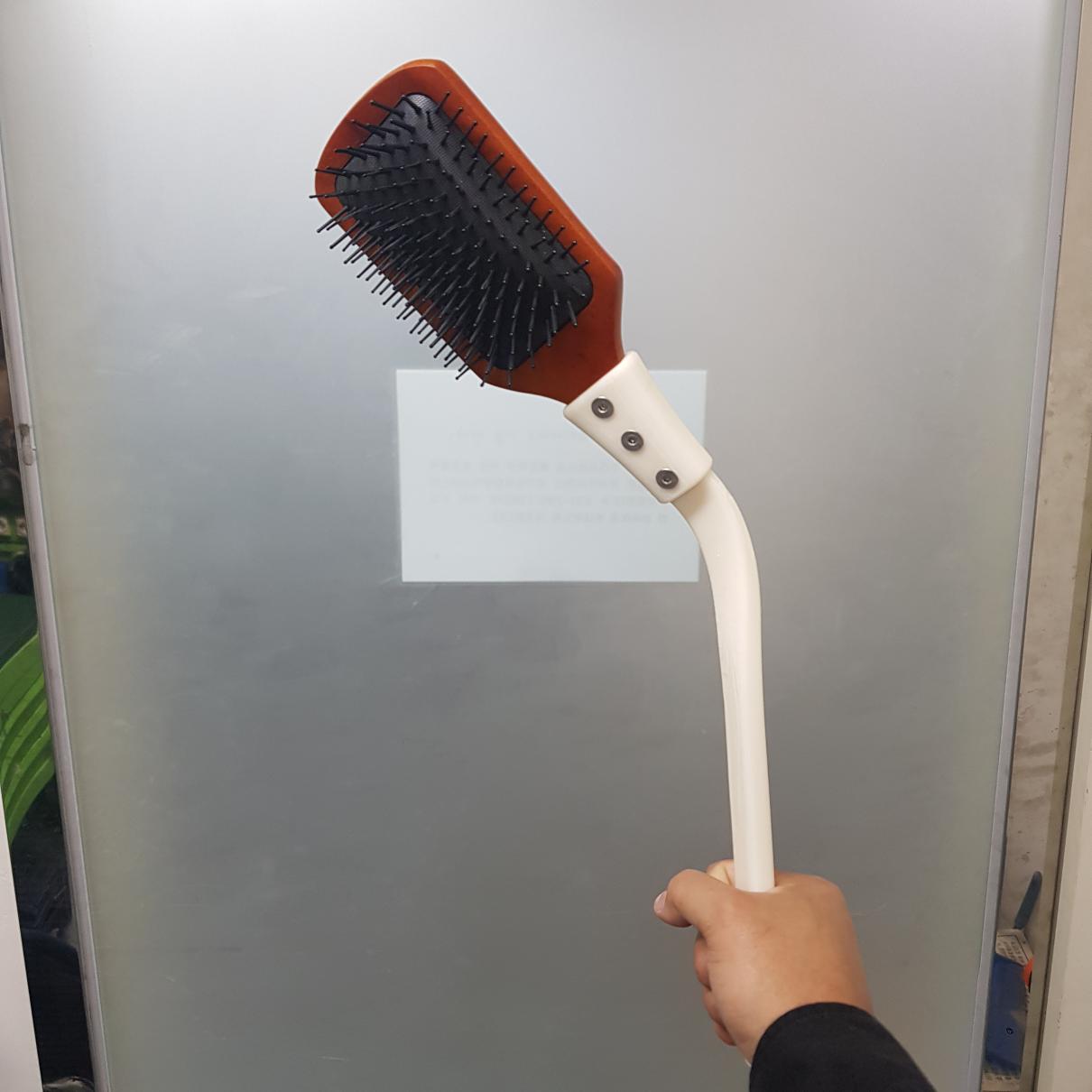 빗 연장대