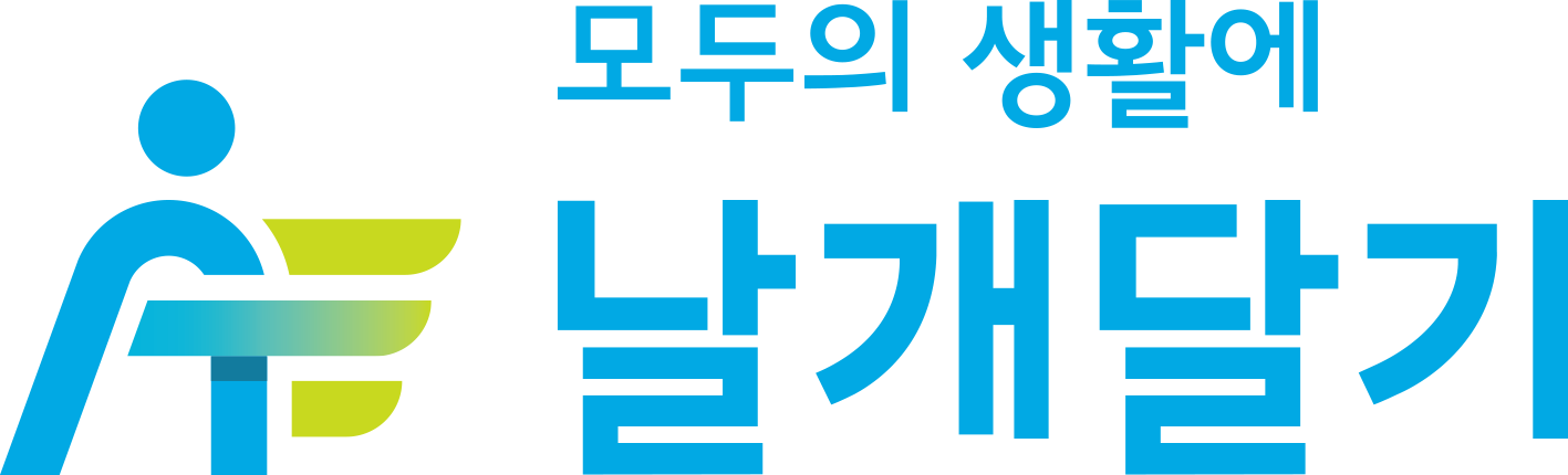 [TEST] 보조기기 3D